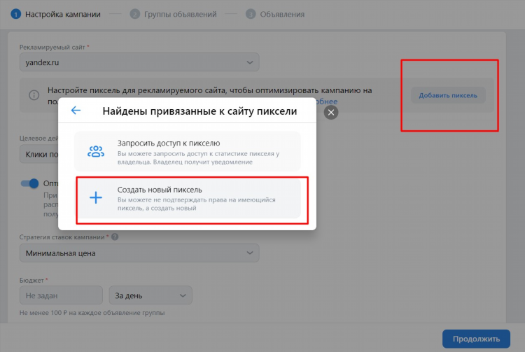 Доска объявлений в контакте