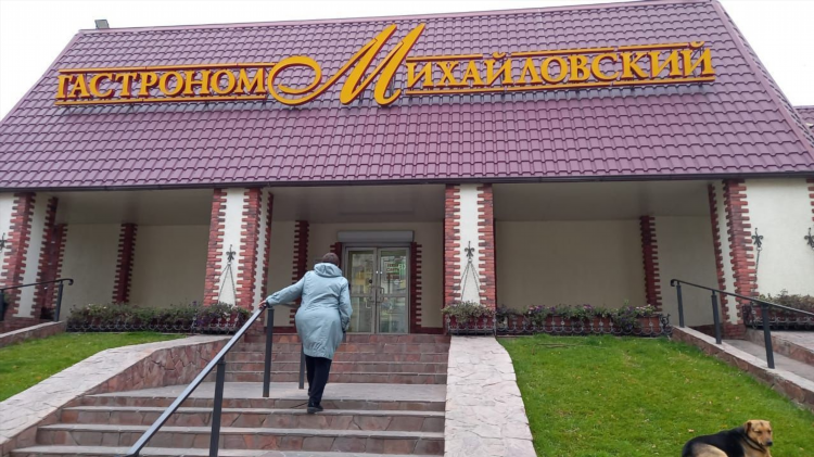 Доска объявлений в михайловском ставропольский край