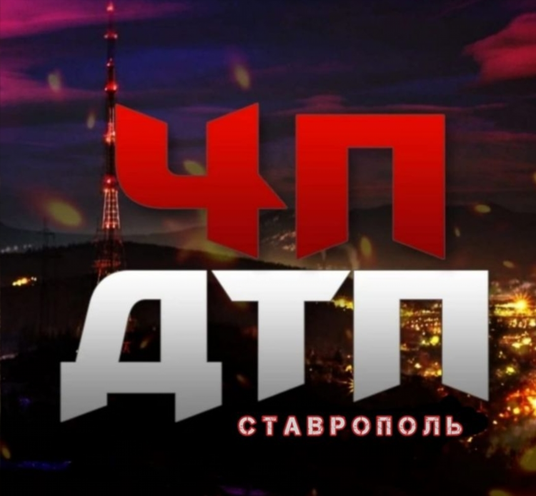 Доска объявлений в зеленокумске
