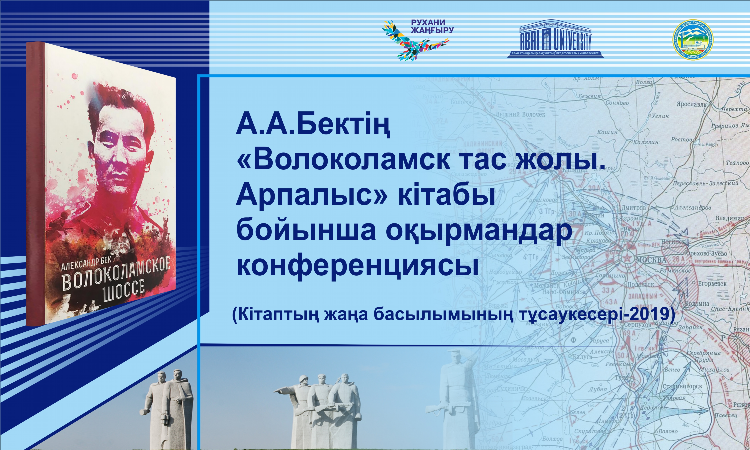 Доска объявлений волоколамск