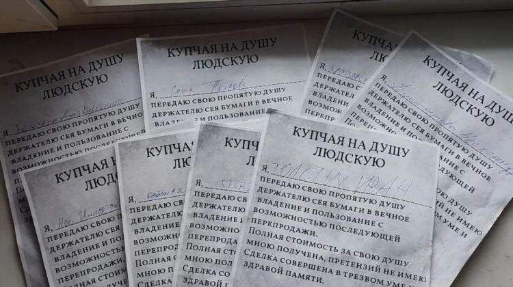Доска объявлений воронеж продажа