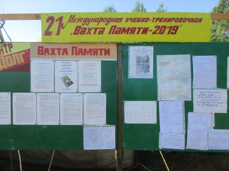 Доска объявлений воронежская обл