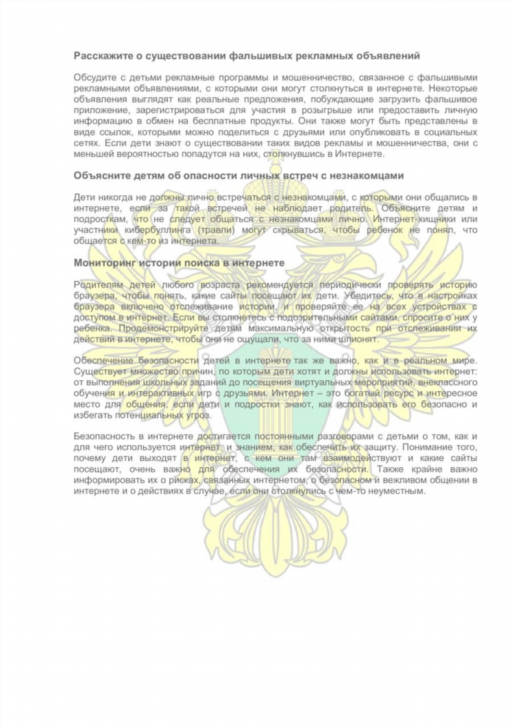 Доска объявлений загрузим