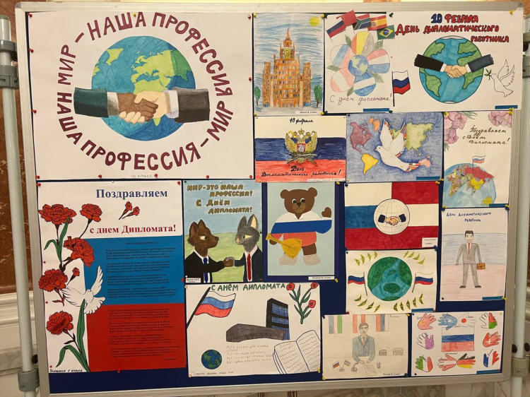 Доска объявлений живопись