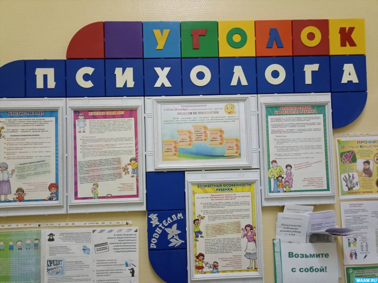 Доска объявлений зол онлайн