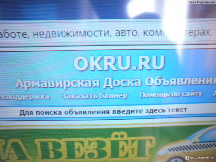 Доски бесплатных объявлений спб без регистрации спб