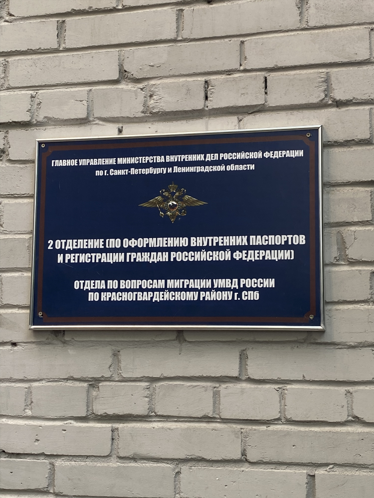 Доски объявлений россии без регистрации