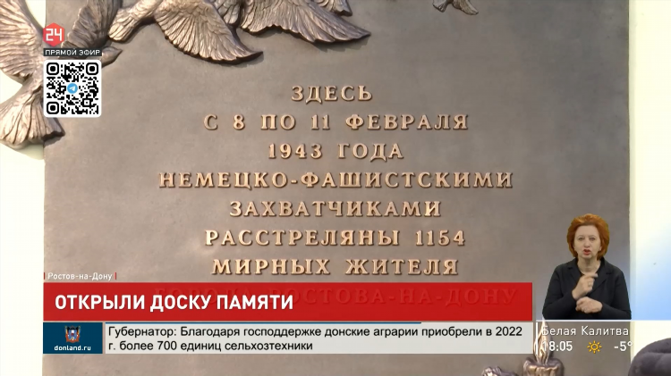 Доски объявлений ростов на дону где