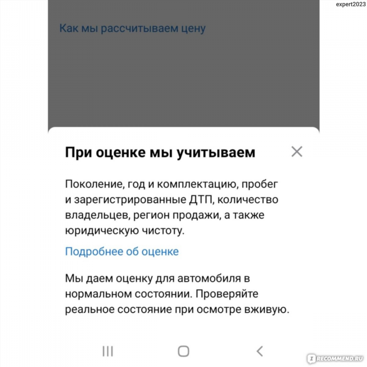 Дром дать объявление бесплатно
