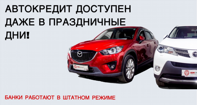 Дром новосибирск продажа автомобилей с пробегом частные объявления бу