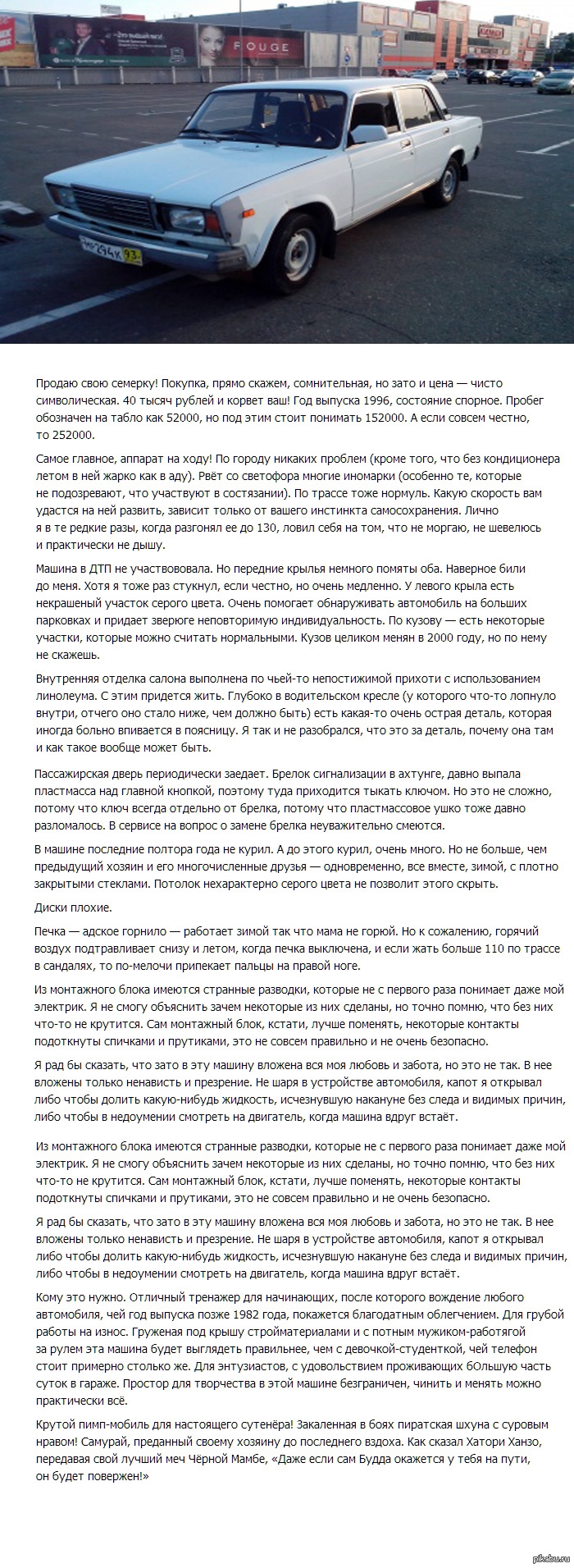 Дром подать объявление о продаже авто бесплатно с пробегом
