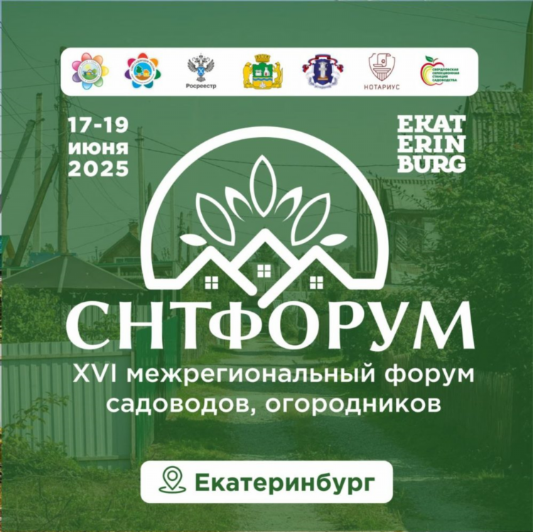 Екатеринбург газета бесплатных объявлений
