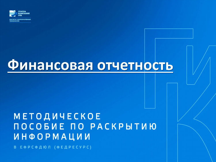 Федресурс объявления