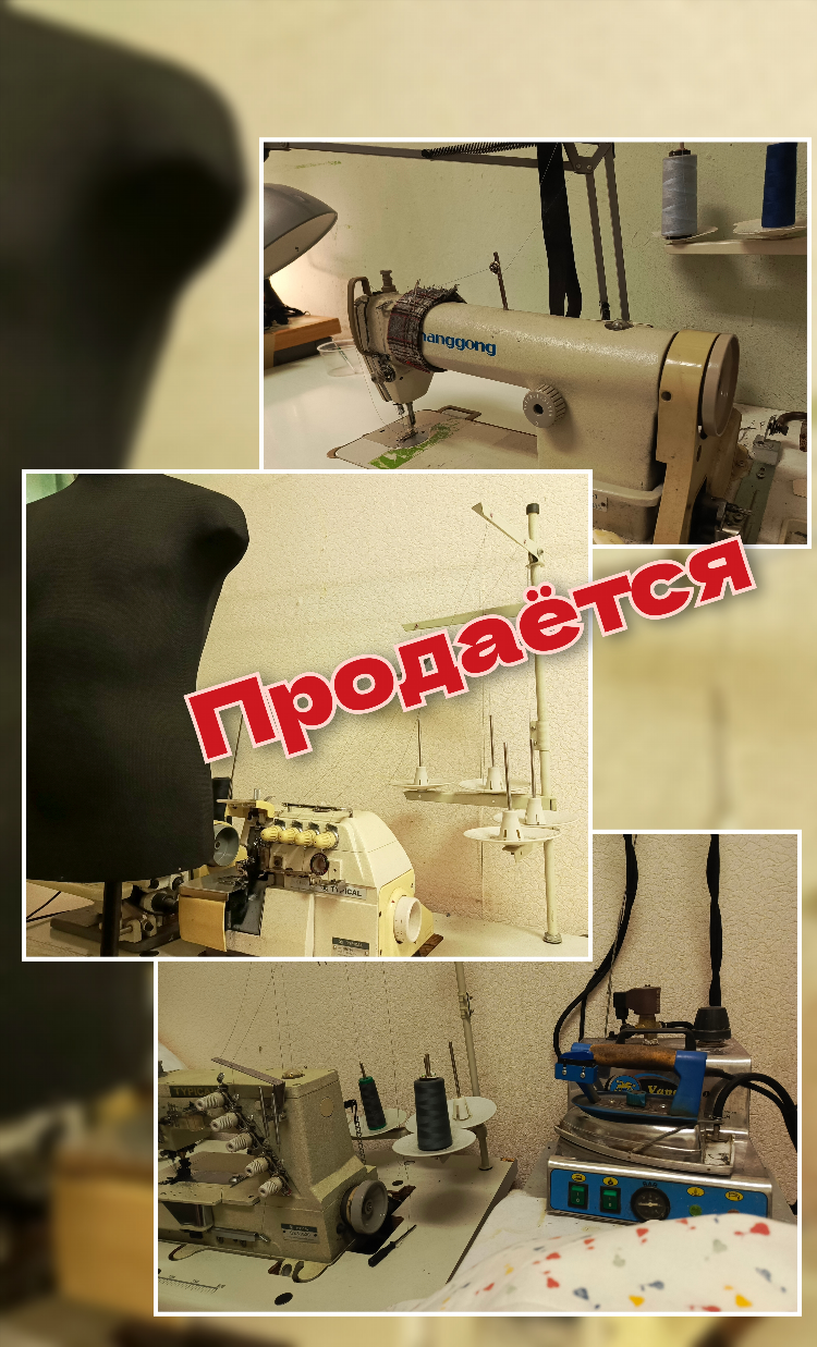 Г россошь доска объявлений