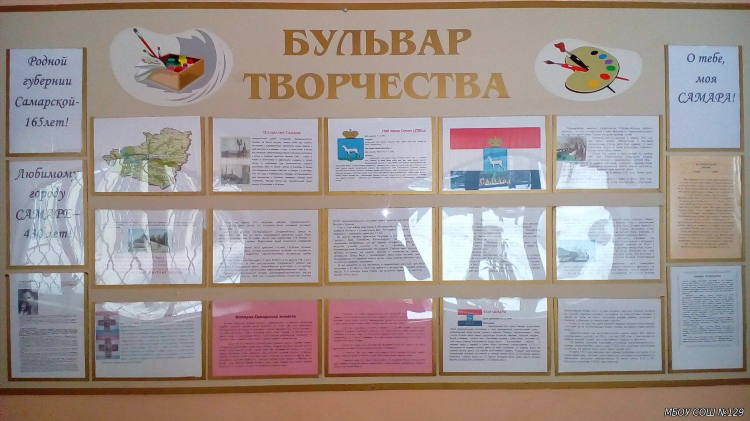 Г самара доска объявлений