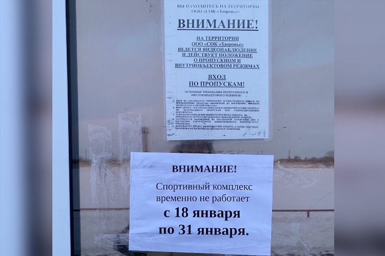 Гайская доска объявлений