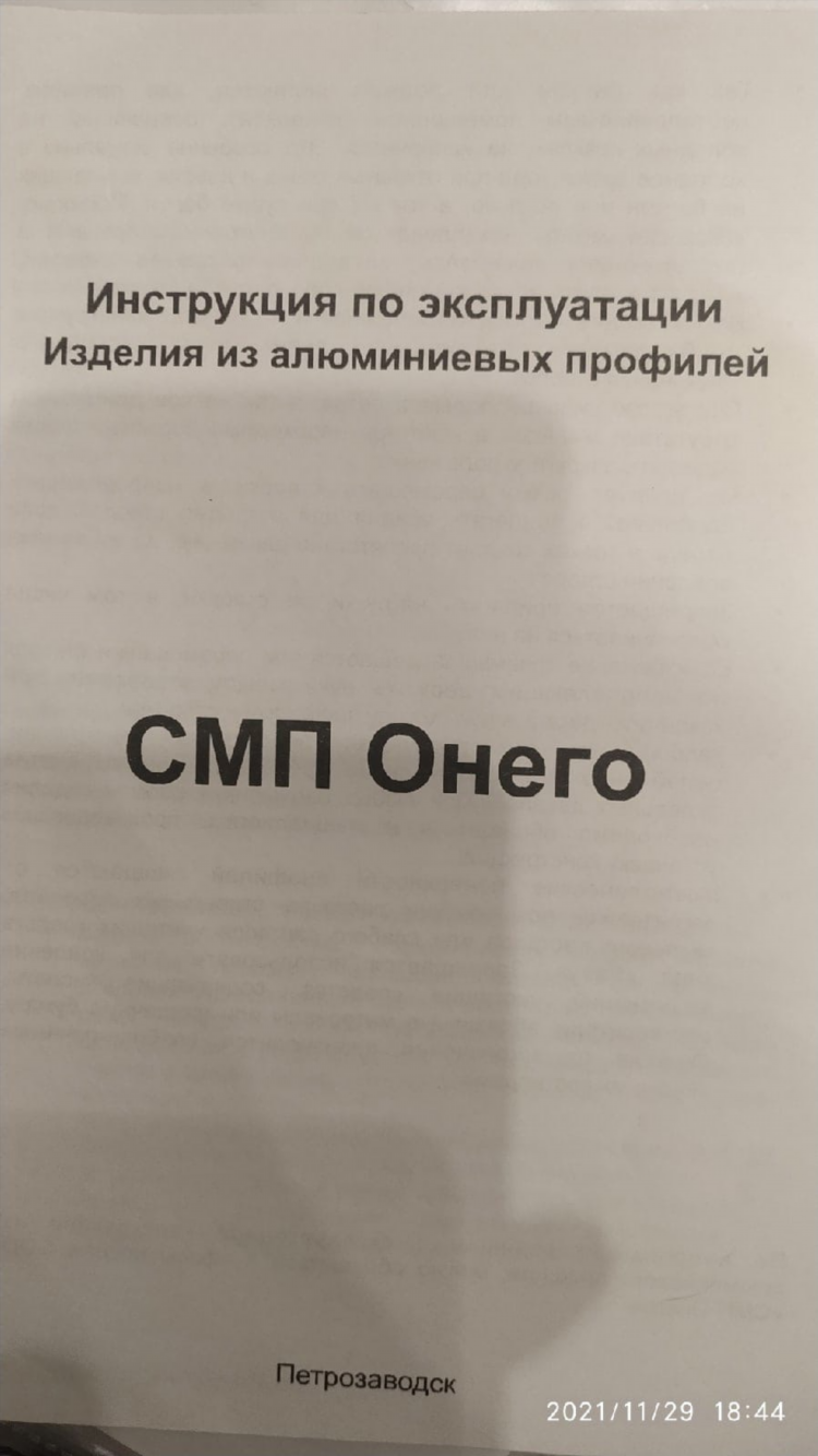 Газета из рук в руки петрозаводск объявления свежий номер