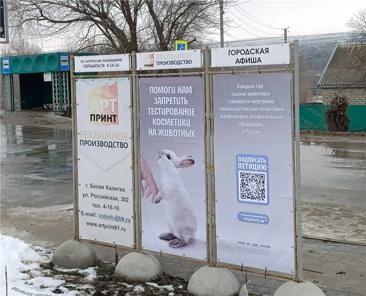 Газета калитва объявления белая калитва последний номер