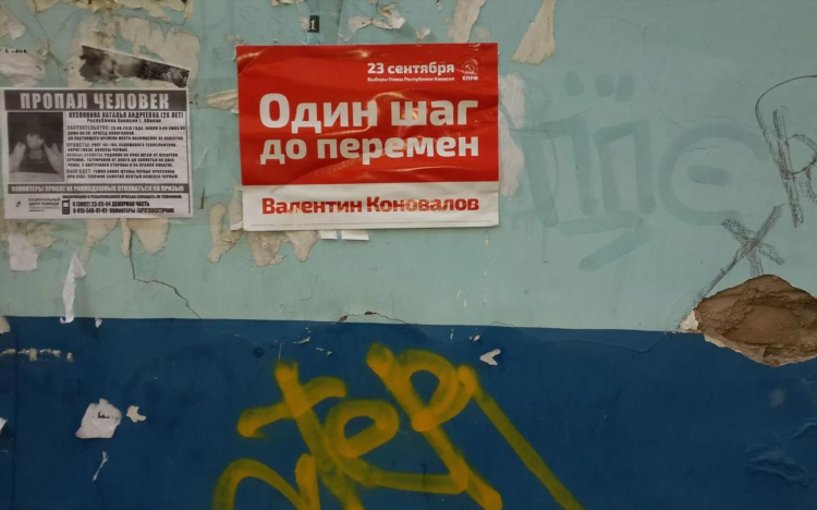 Газета кву шахты читать последний номер объявления