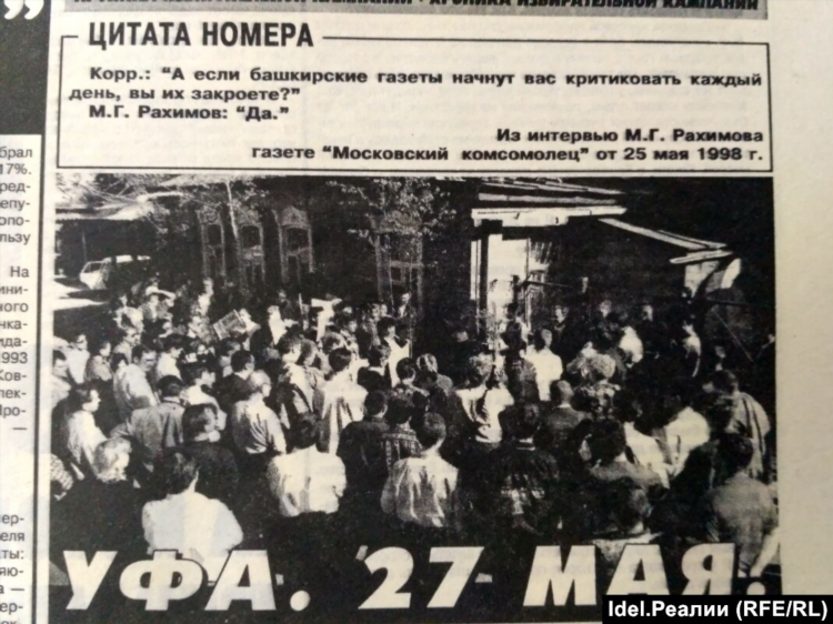 Газета раевка объявления