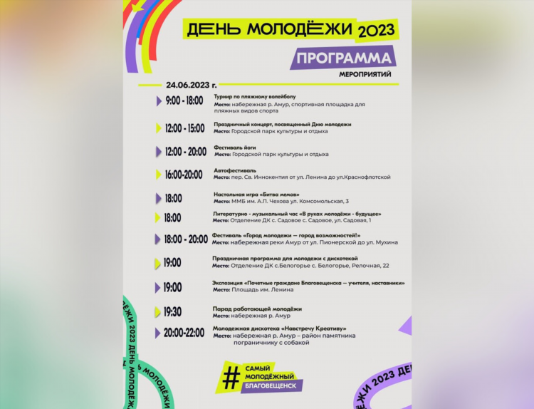 Газета таштагольский курьер объявления