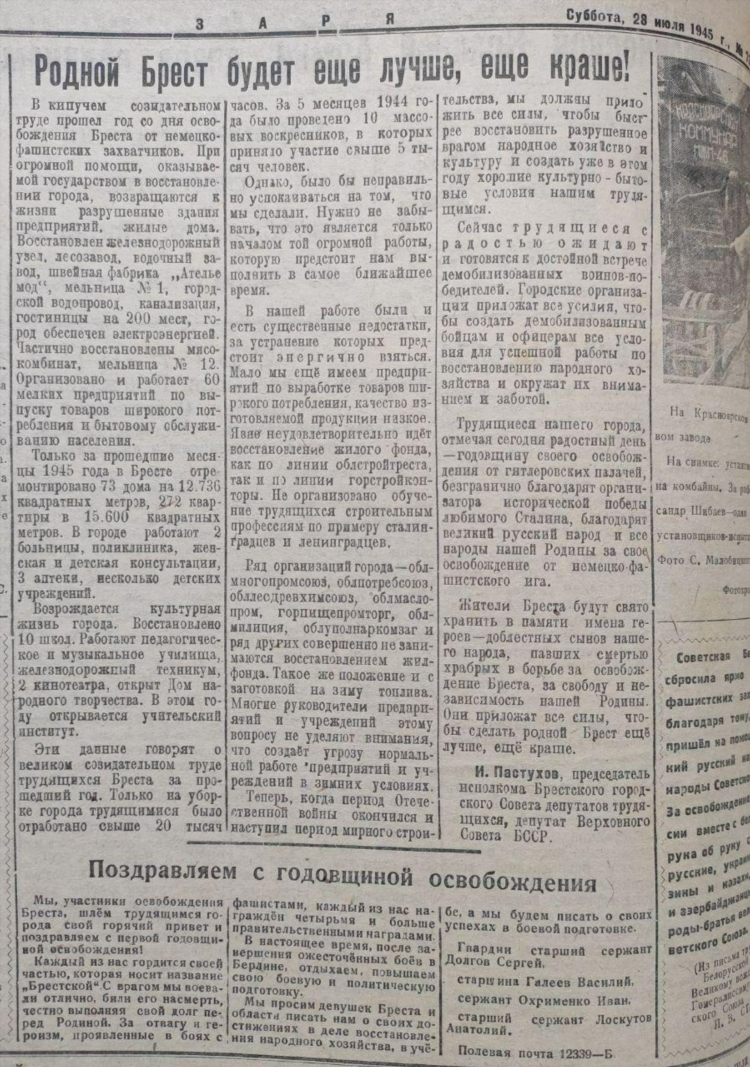 Газета заря исетский район свежий номер объявления