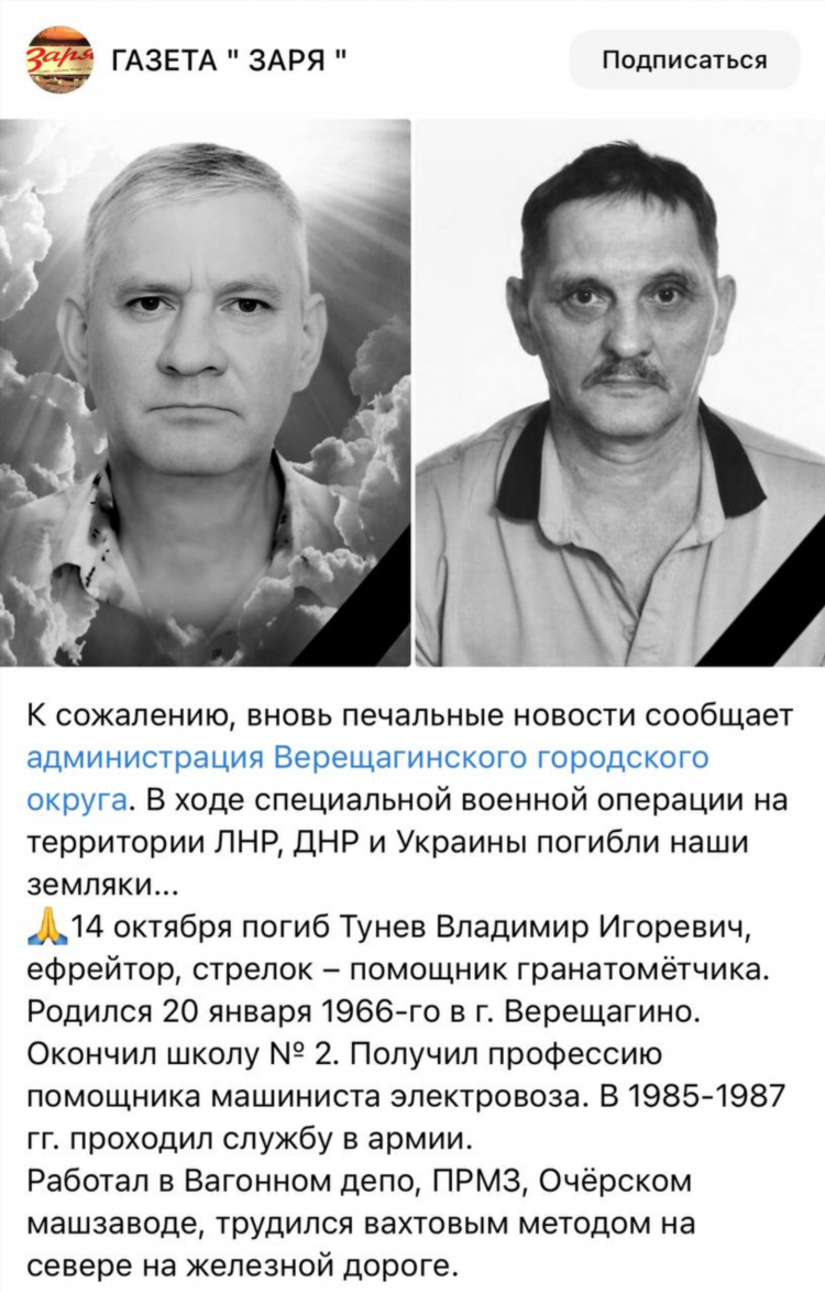 Газета заря верещагино объявления