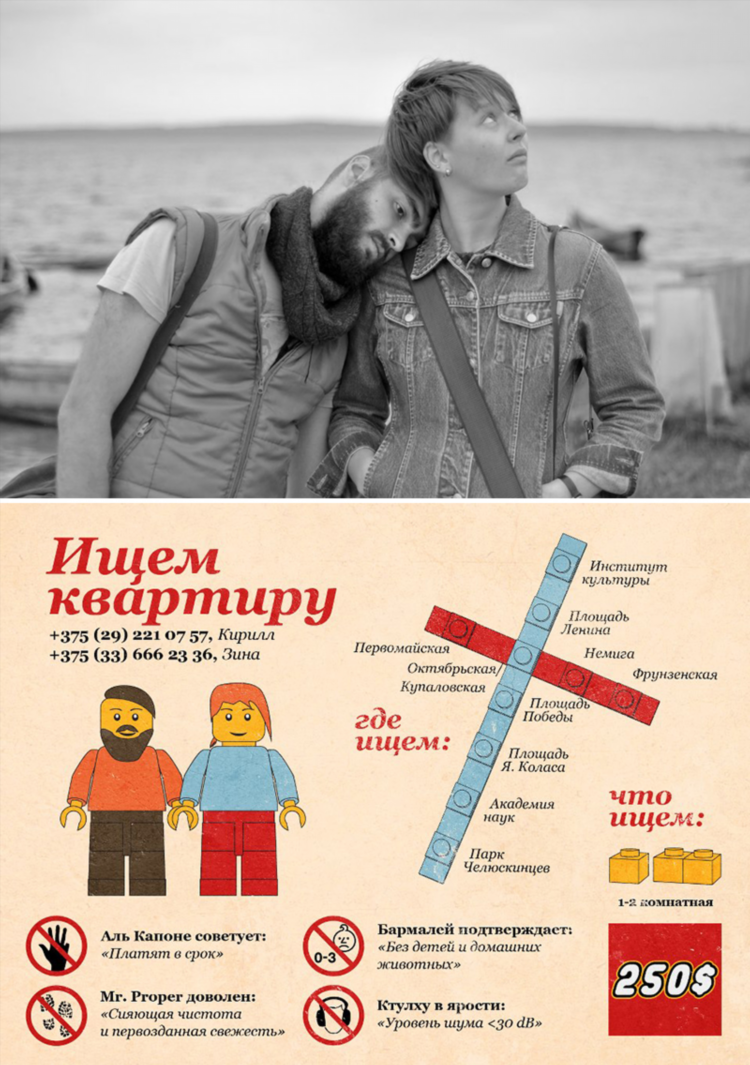 Где искать объявления о сдаче квартир
