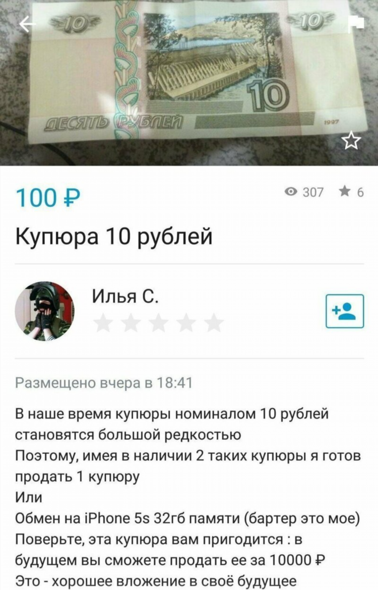 Где можно подать объявление бесплатно об услугах