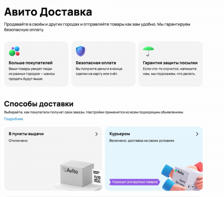Где можно разместить объявление о продаже дома бесплатно в интернете