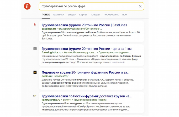 Грузчики доска объявлений москвы