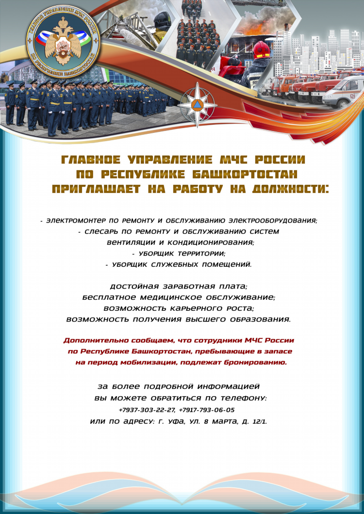 Ярославская доска объявлений