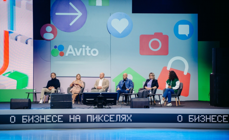 Является ли объявление на авито рекламой