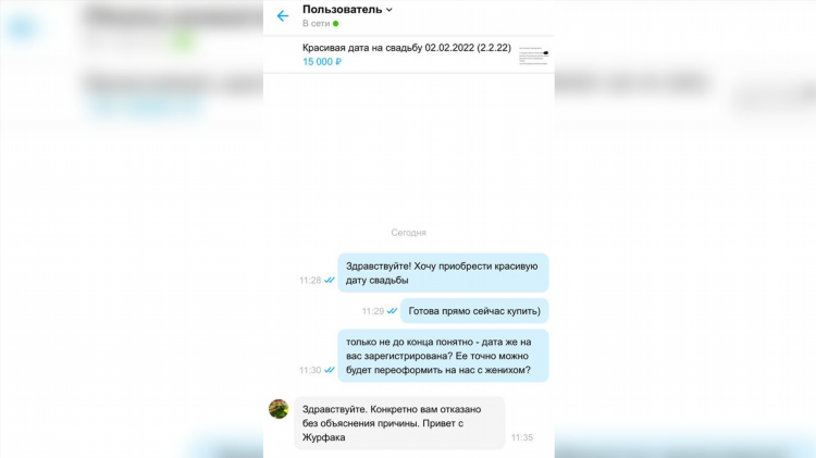 Интересные объявления о продаже