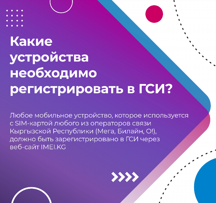 Интернет доски объявлений определение