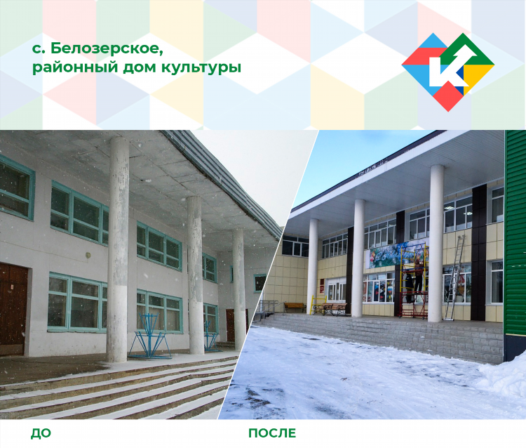Ис белозерское в контакте объявления