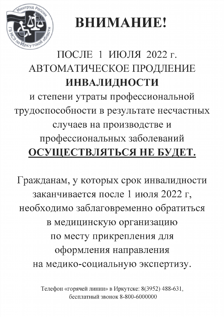 Югс доска бесплатных объявлений юрга работа