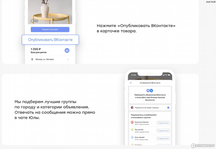 Юла доска объявлений морозовск