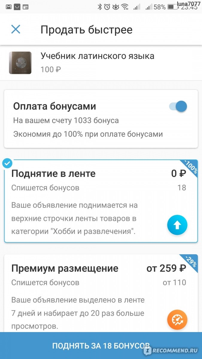 Юла доска объявлений пятигорск