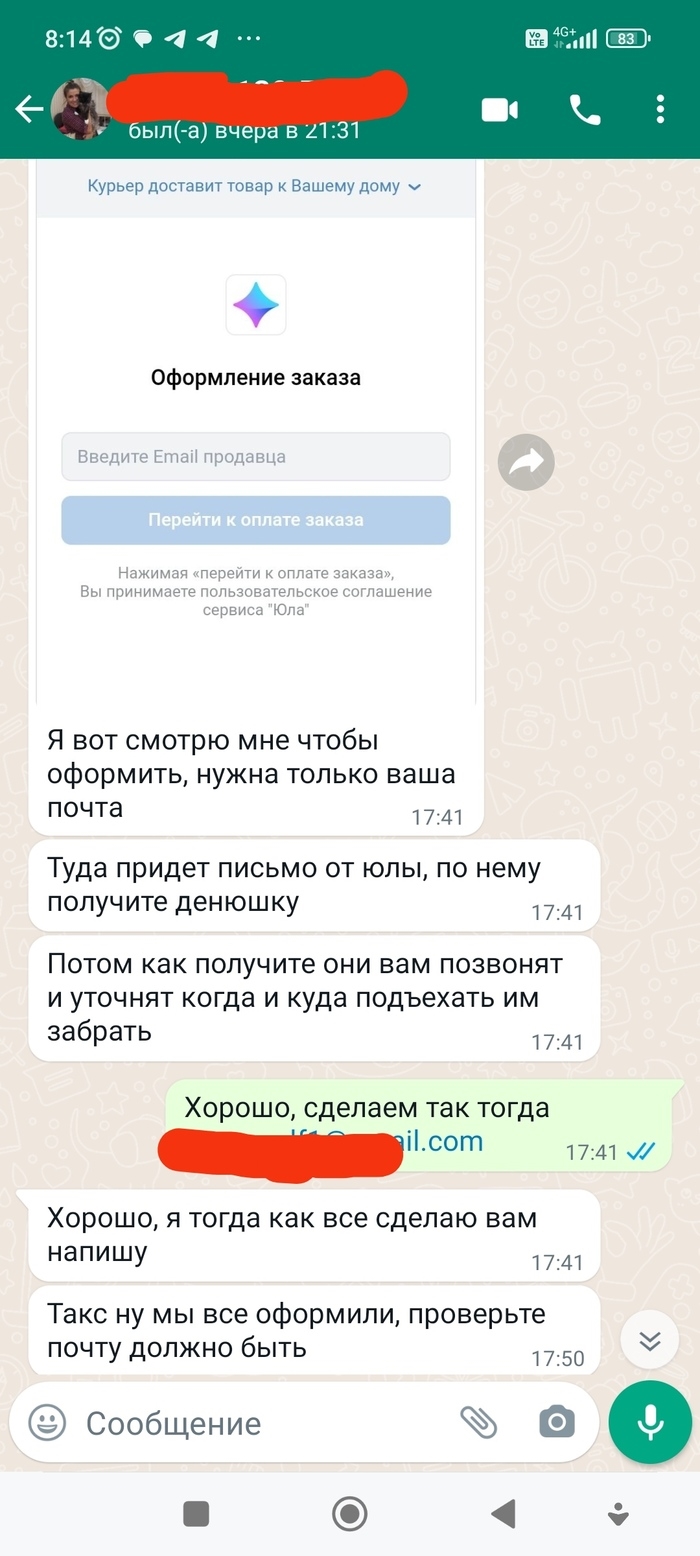 Юла доска объявлений снять квартиру