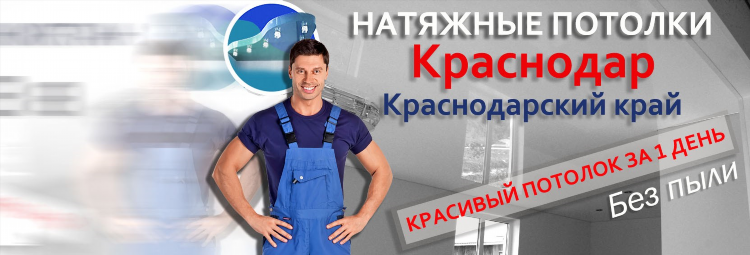 Юла доска объявлений в краснодаре