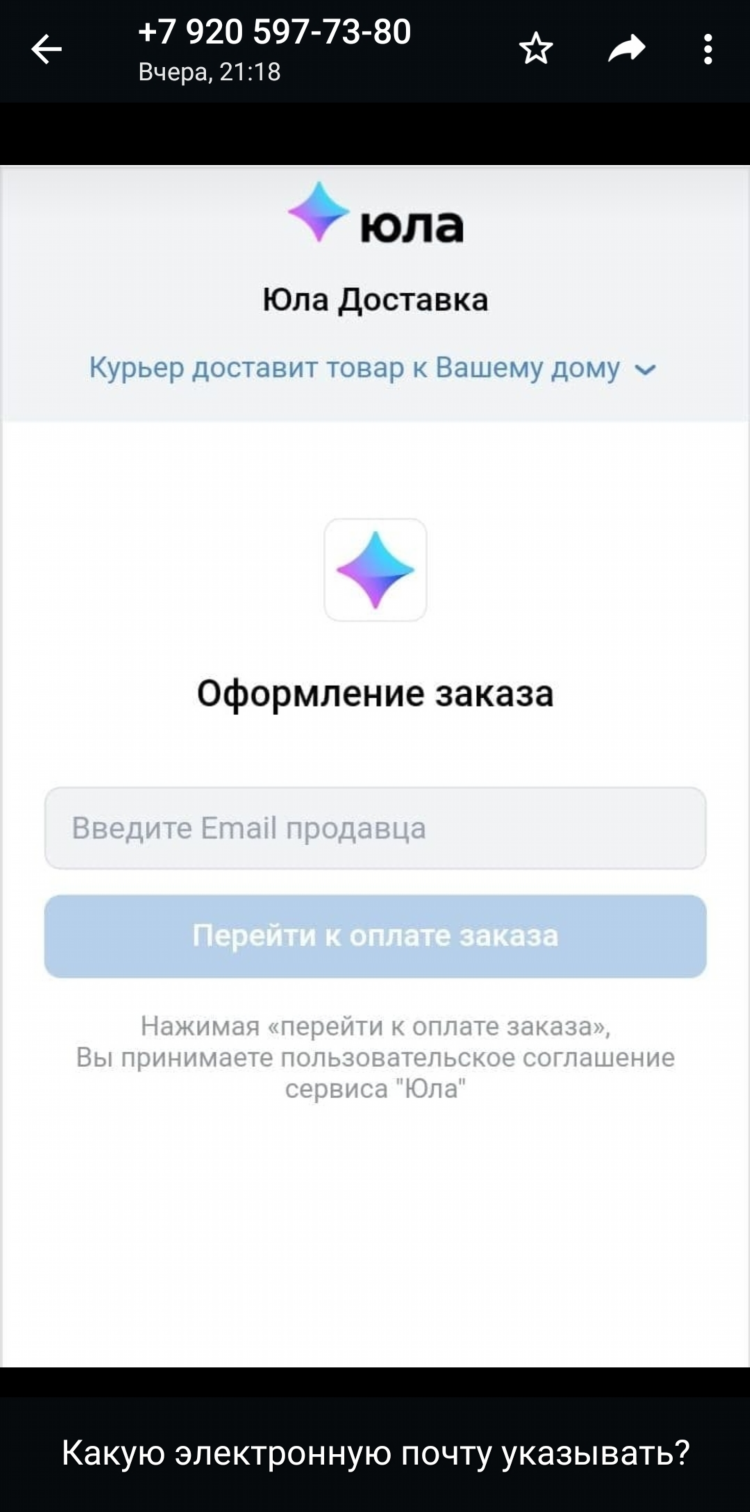 Юла мичуринск бесплатные объявления