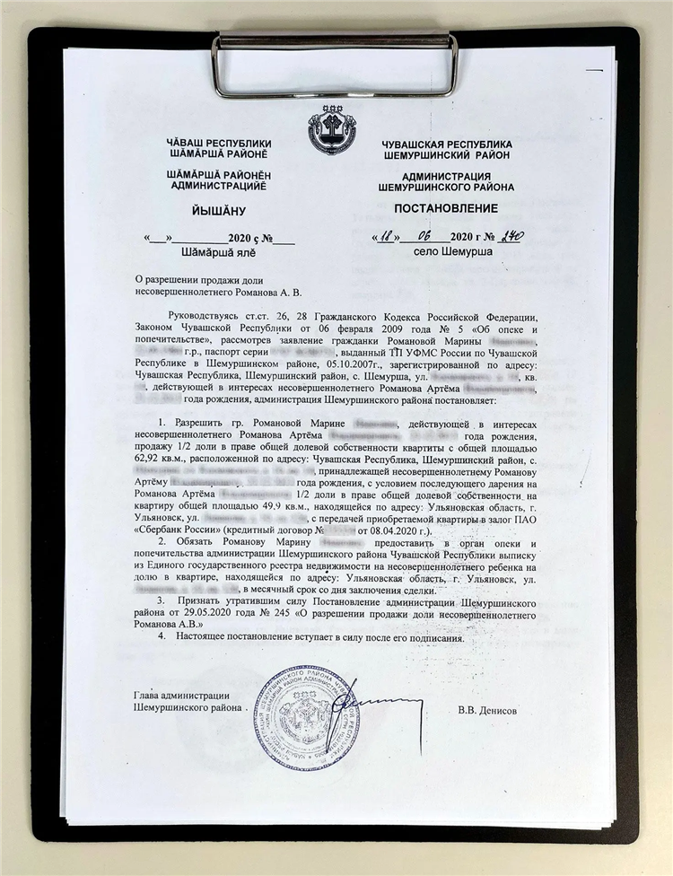 Юла омск бесплатные объявления от частных лиц
