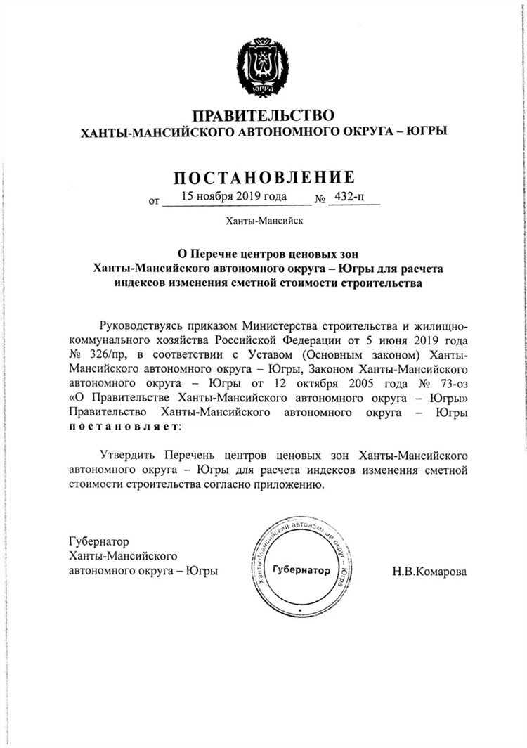 Юла радужный хмао объявления
