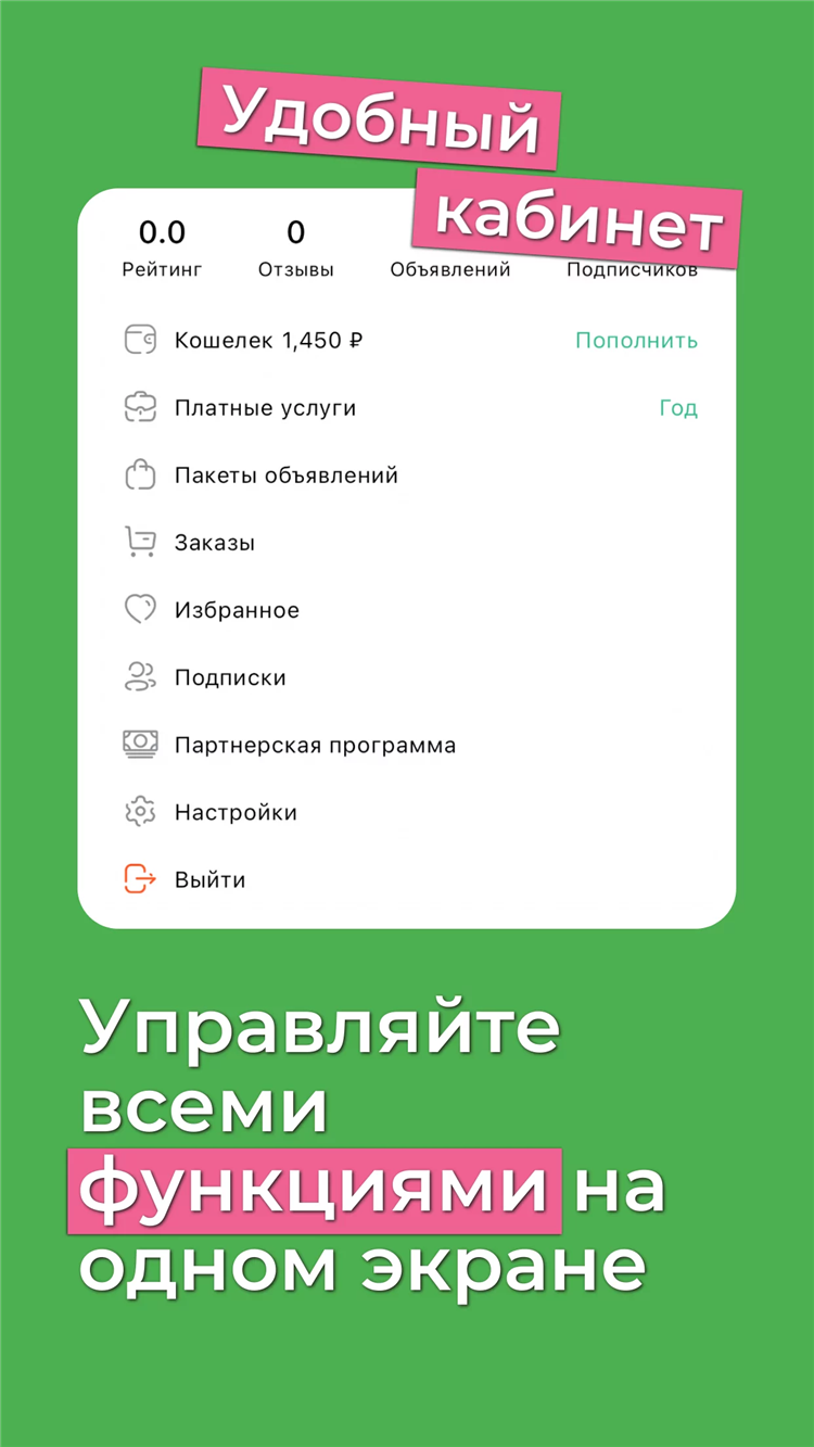 Юла великий новгород бесплатные объявления
