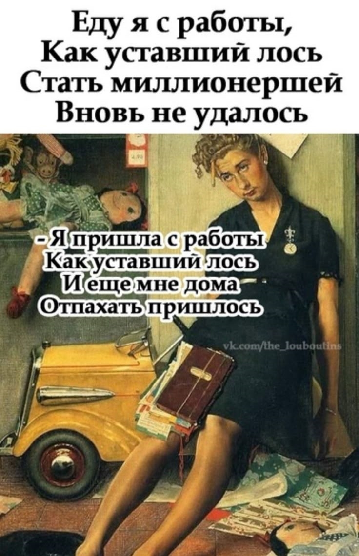 Юмор объявления