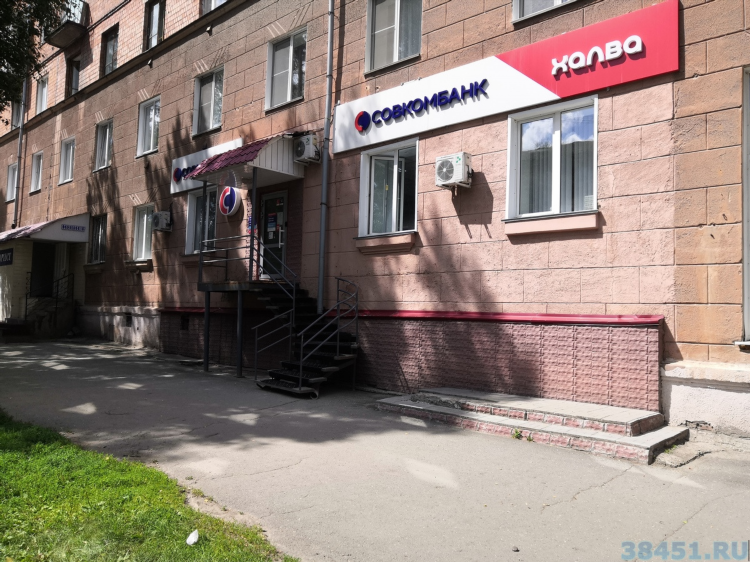 Юрга работа доска объявлений работа