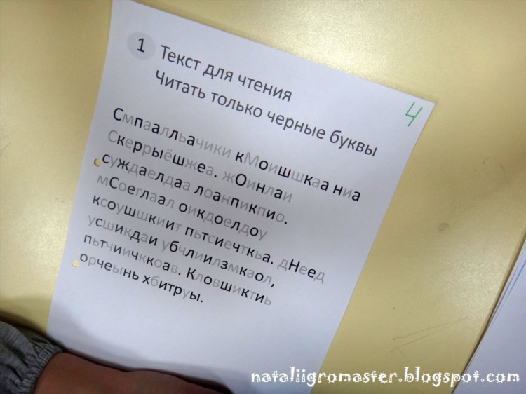 Из рук в руки чита объявления