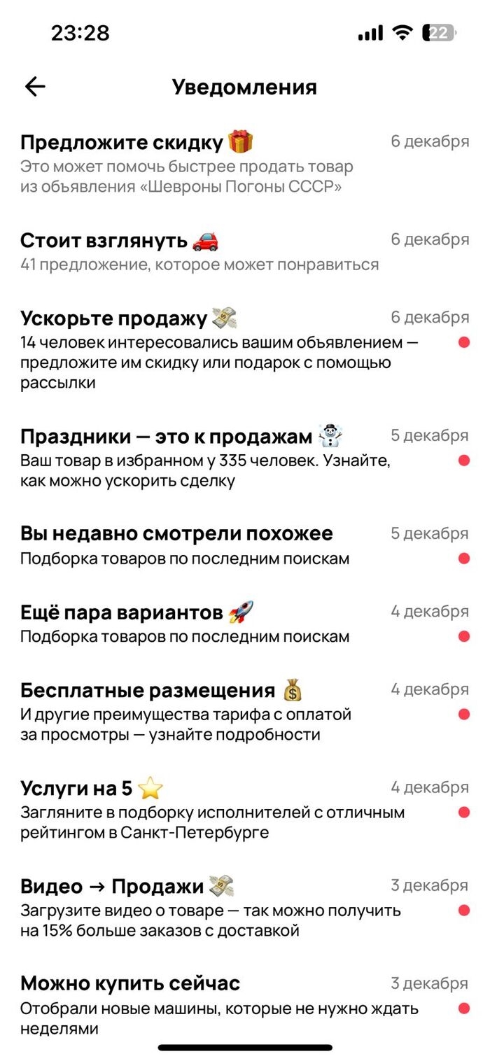 Из рук в руки доска объявлений от частных лиц