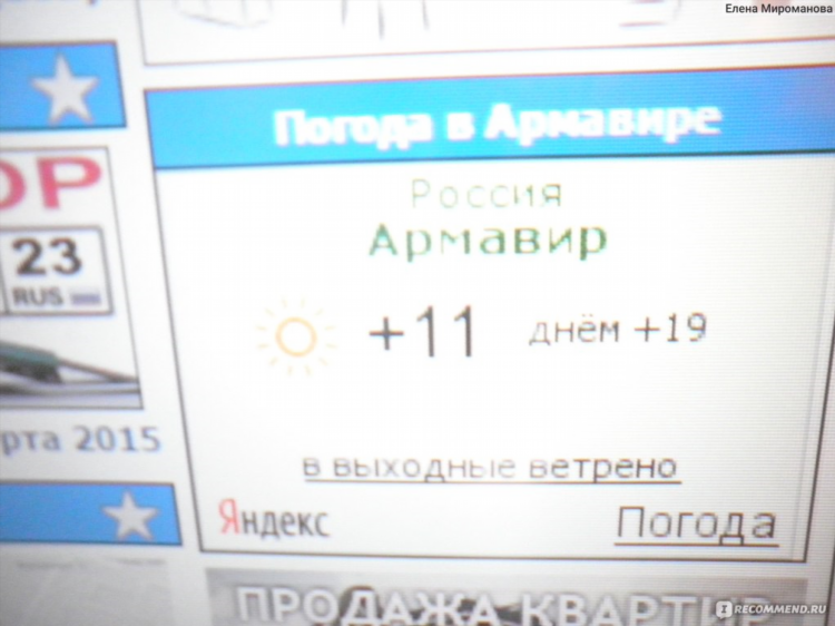 Из рук в руки приморский край доска объявлений